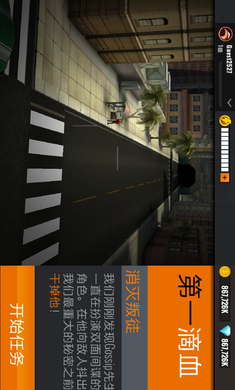 Sniper 3D(�ѻ��������޽����ʯǹ��Ѱ�)v3.12.2 �°汾