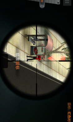 Sniper 3D(�ѻ��������޽����ʯǹ��Ѱ�)v3.12.2 �°汾