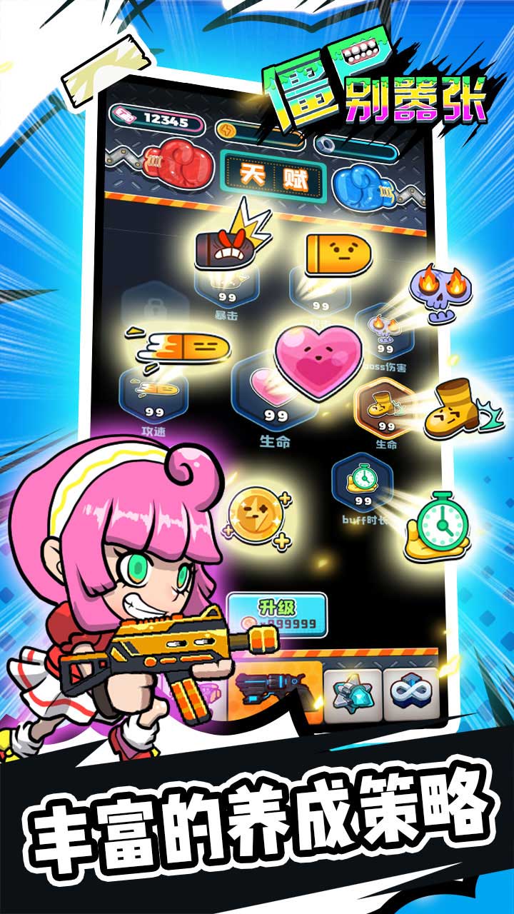 ��ʬ��������Ϸv1.0 ��׿��