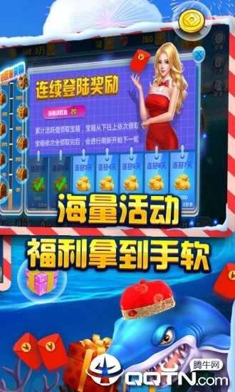ǧ�ڲʽ�����Ѱ�v6.1.0 ���°�