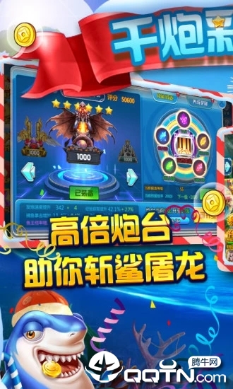 ǧ�ڲʽ�����Ѱ�v6.1.0 ���°�