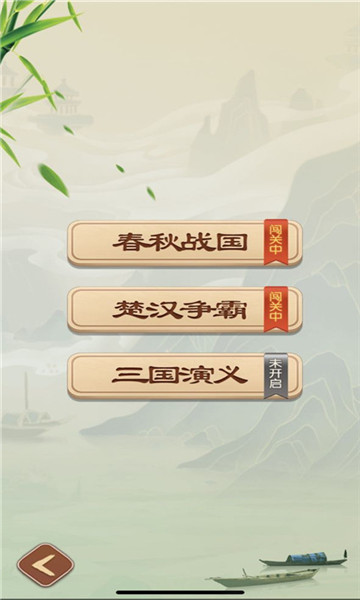 �����������°�v1.4.2 ��������