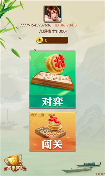 ������������v1.4.2 ��׿��