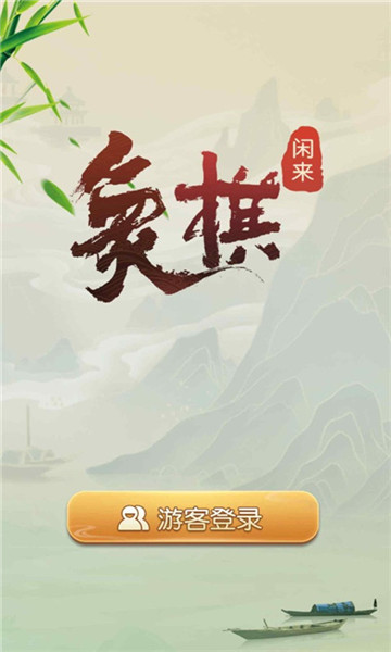 ������������v1.4.2 ��׿��