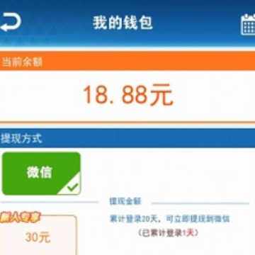 草根逆袭记 草根逆袭记
