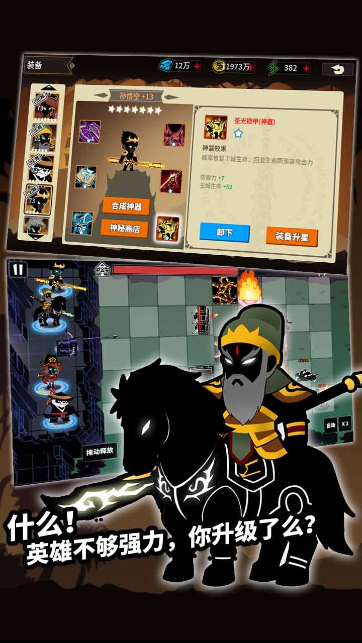 ���������޵а�v1.0.0 ��׿��