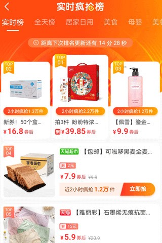 ʡǮ���ﾫѡappv3.4.6 ���°�