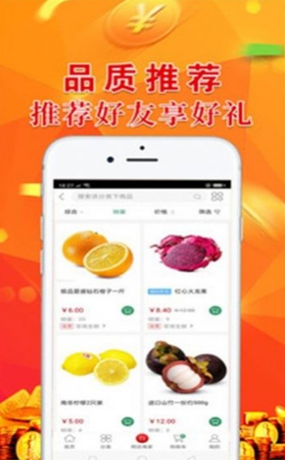 ʮƷ��v1.0.3 ���°�