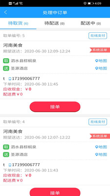��������v7.1.0 ��׿��