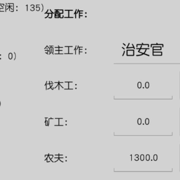 黑暗领主文字游戏 黑暗领主文字游戏