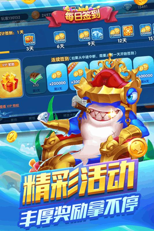 ���������ƽ��v4.0.0 ���°�