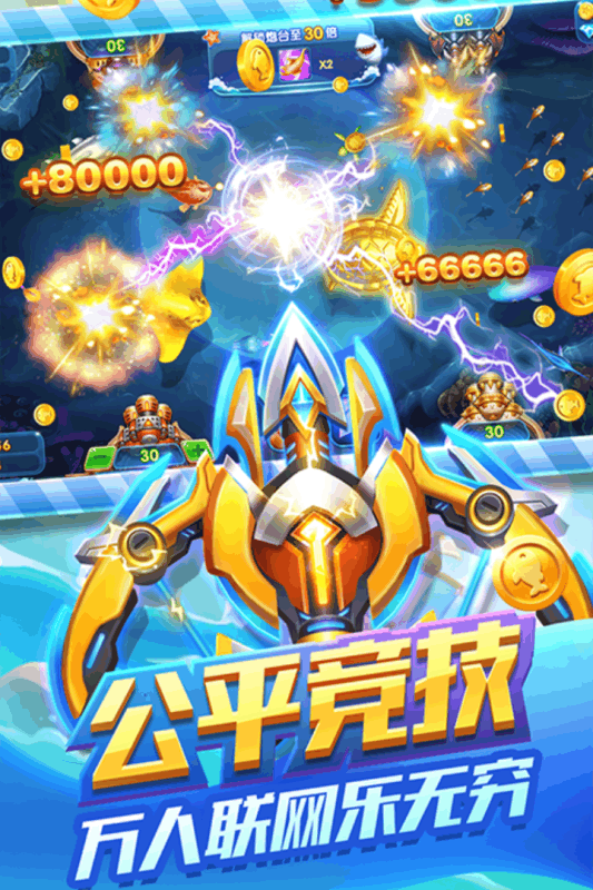 ���������ƽ��v4.0.0 ���°�