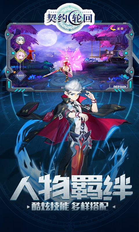 ��Լ�ֻ��Ͱ�Ԫ��ֵ��v1.18.0 ��̬��Ȩ��
