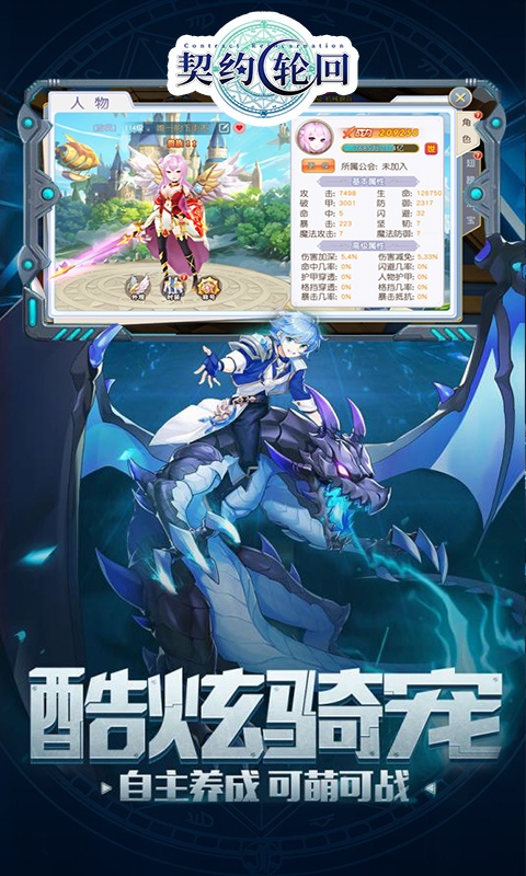 ��Լ�ֻ��Ͱ�Ԫ��ֵ��v1.18.0 ��̬��Ȩ��