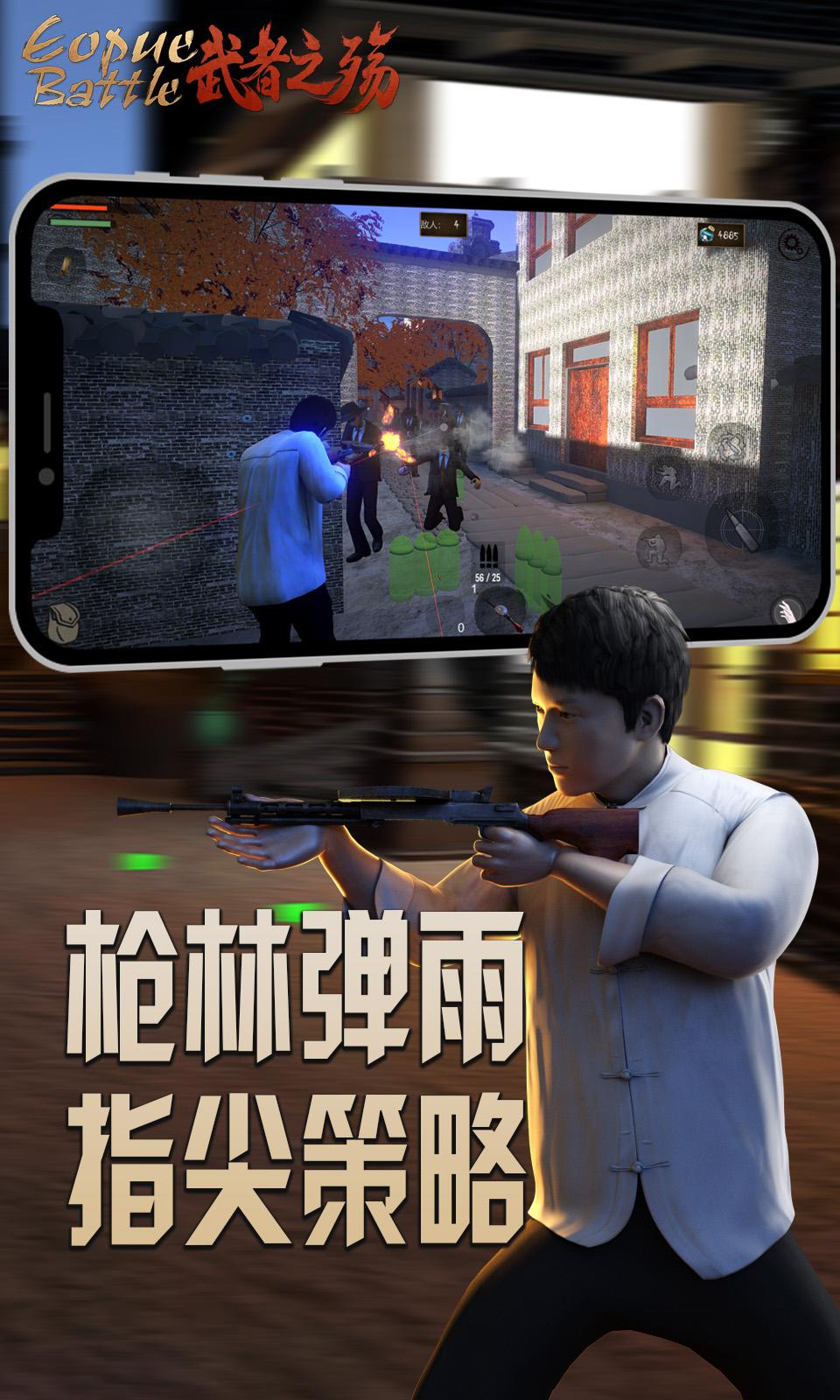 ����֮������v1.02 �ٷ����°�