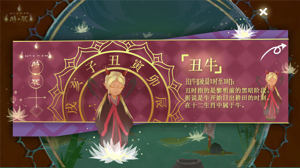 TIMEʱ�����԰�v1.00.00 �ֻ���
