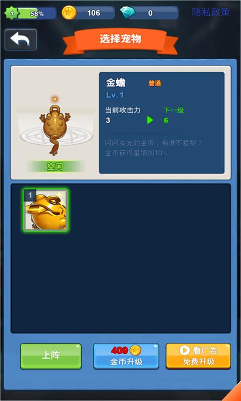 Ӣ�ۿ�սv1.0 ��׿��