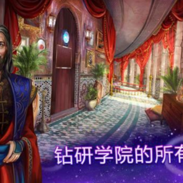波斯之夜2手机版 波斯之夜2手机版