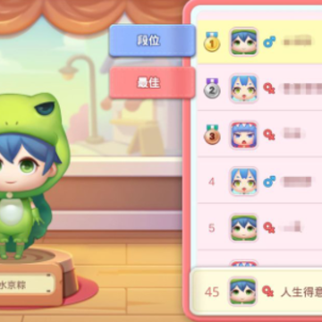 快乐童年之和平小镇破解版 快乐童年之和平小镇破解版