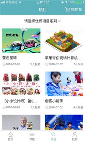 ǿƽ�ʿ�v2.2.36 ���°�