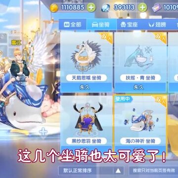 音舞幻想全时装解锁版 音舞幻想全时装解锁版