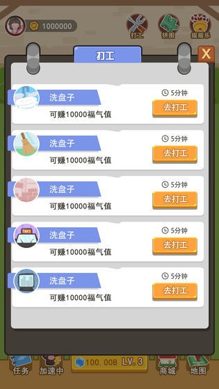 ������v1.1.1 ���°�