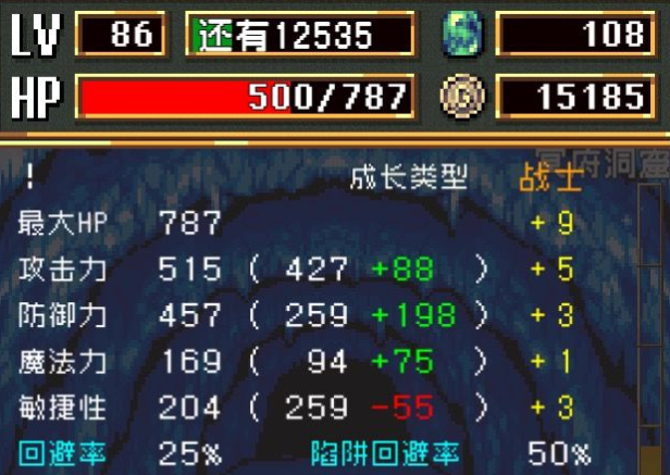 ����֮Ѫ2�ƽ��