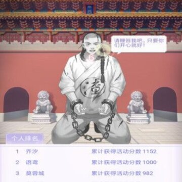 �����幬��Ϸ�ƽ��