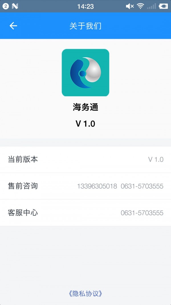 ����ͨv1.0 ���°�