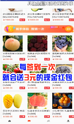 �����̳���ˮ��׬Ǯv9.0.0 ��׿��