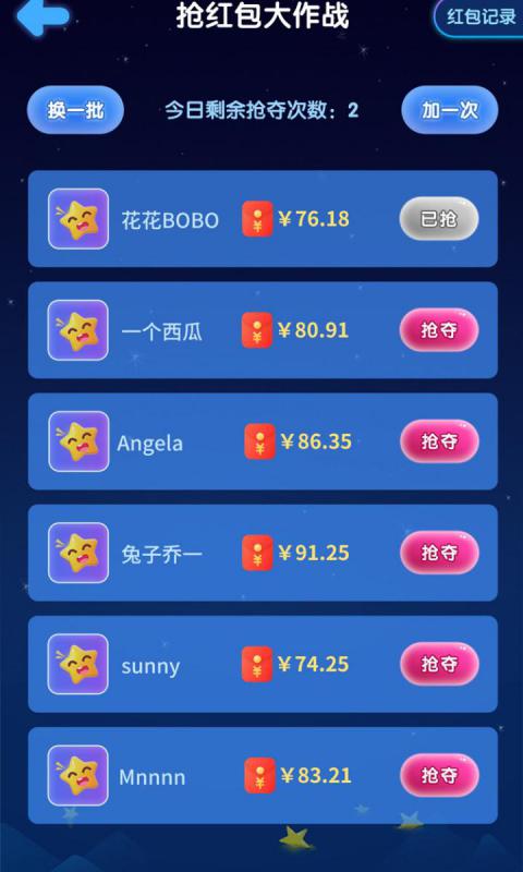 �����������ƽ��v1.1.2 ���°�