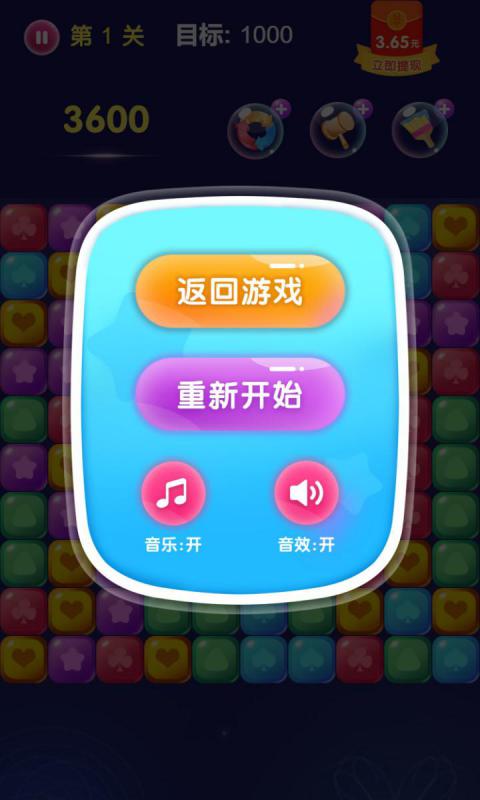 �����������ƽ��v1.1.2 ���°�