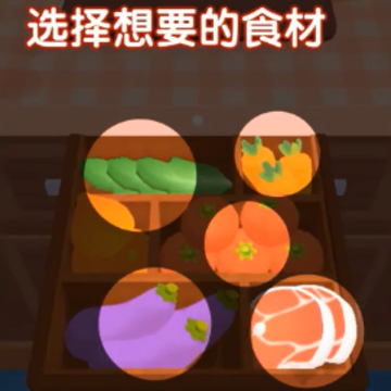 欢乐大厨破解版 欢乐大厨破解版