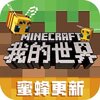 �ҵ��������ڸ��°�v1.16 ���°�