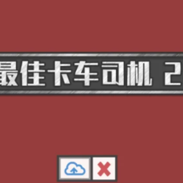��ѿ���˾��2���޽�Ұ�