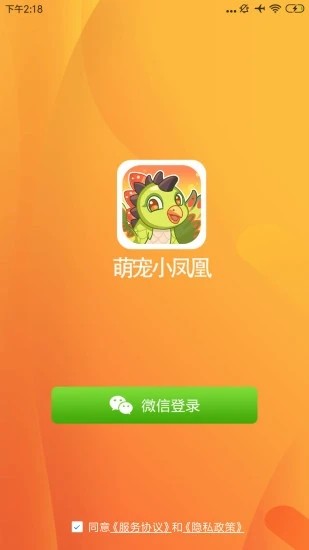 �ȳ�С��˺����v1.1.24 ���°�