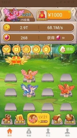 �ȳ�С��˺����v1.1.24 ���°�