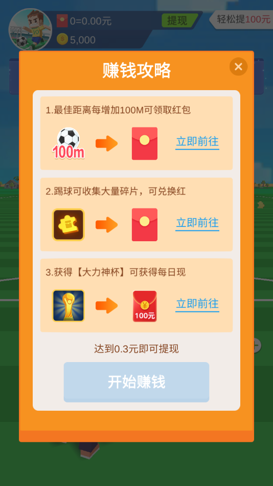 ȫ���������ƽ��v1.0.11 ���°�