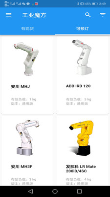 ��ҵħ��(���ֹ�ҵ�����˷���ƽ̨)v1.0.0 ���°�