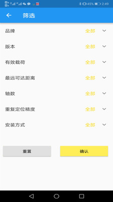 ��ҵħ��(���ֹ�ҵ�����˷���ƽ̨)v1.0.0 ���°�