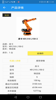 ��ҵħ��(���ֹ�ҵ�����˷���ƽ̨)v1.0.0 ���°�