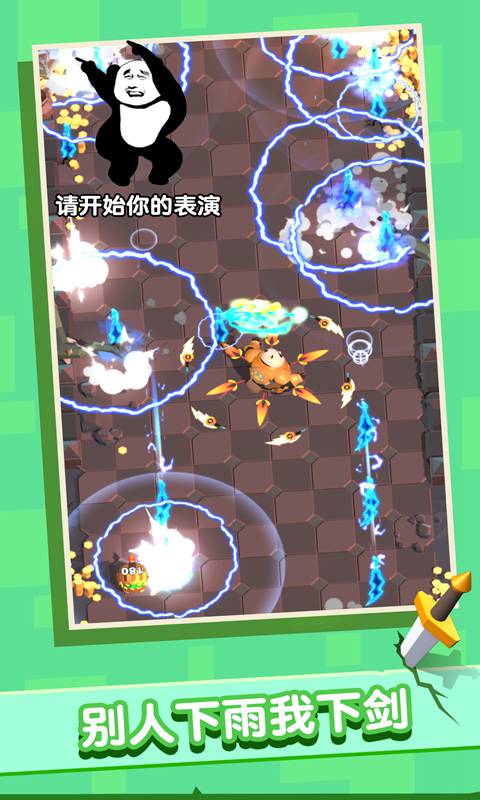 ���Ĵ󱦽��ƽ��v1.0 �����