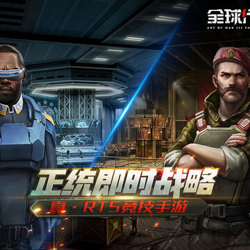 全球行动乐逗版 全球行动乐逗版