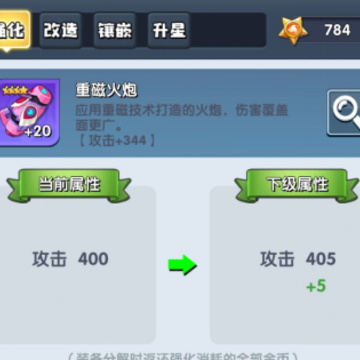 机甲游侠九游版 机甲游侠九游版