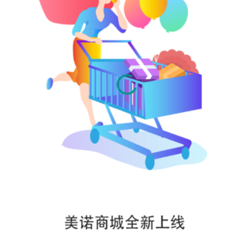 美诺-精品优选 美诺-精品优选
