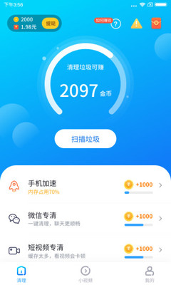 ����ר��appv1.0.5.1 ���°�