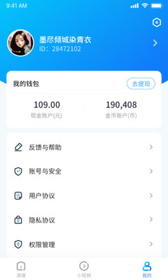 ����ר��appv1.0.5.1 ���°�