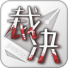 �þ�ʫ�����޾�����v1.4.0 �ڹ���