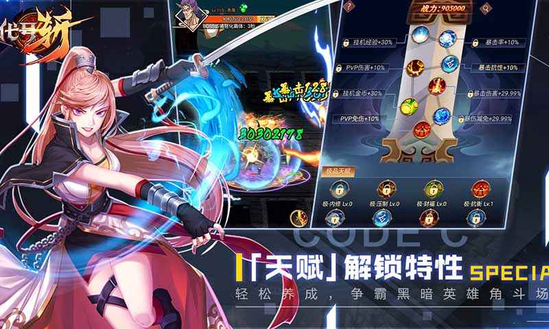 ����ն4399��v1.0.2 ������