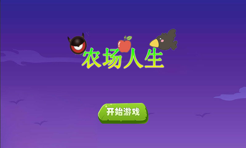 ũ������v1.0.0 ��׿��